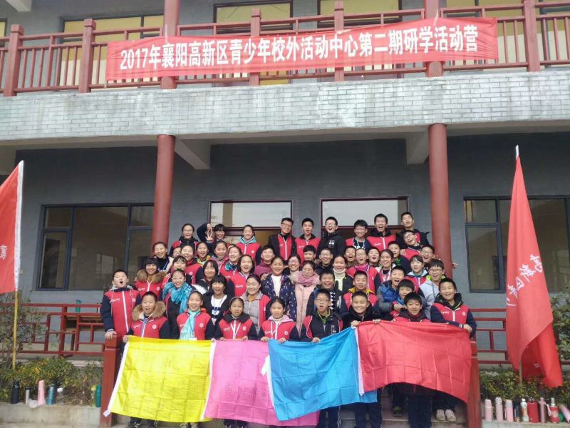 襄阳高新区外国语学校研学旅行·襄阳长寿岛