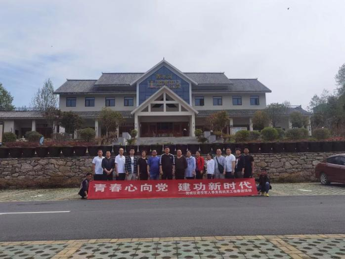 青春心向党建功新时代2022年樊城区退役军人事务局春游活动·南漳香水河