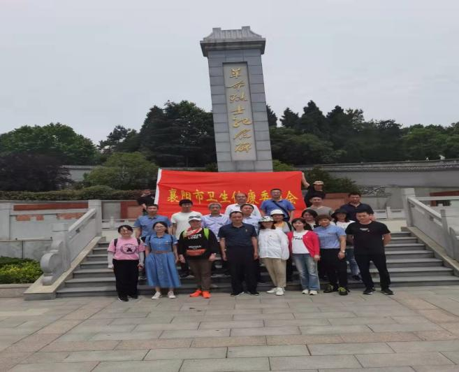 2021年5月市卫健委机关庆祝建党100周年主题党日活动·丹江口
