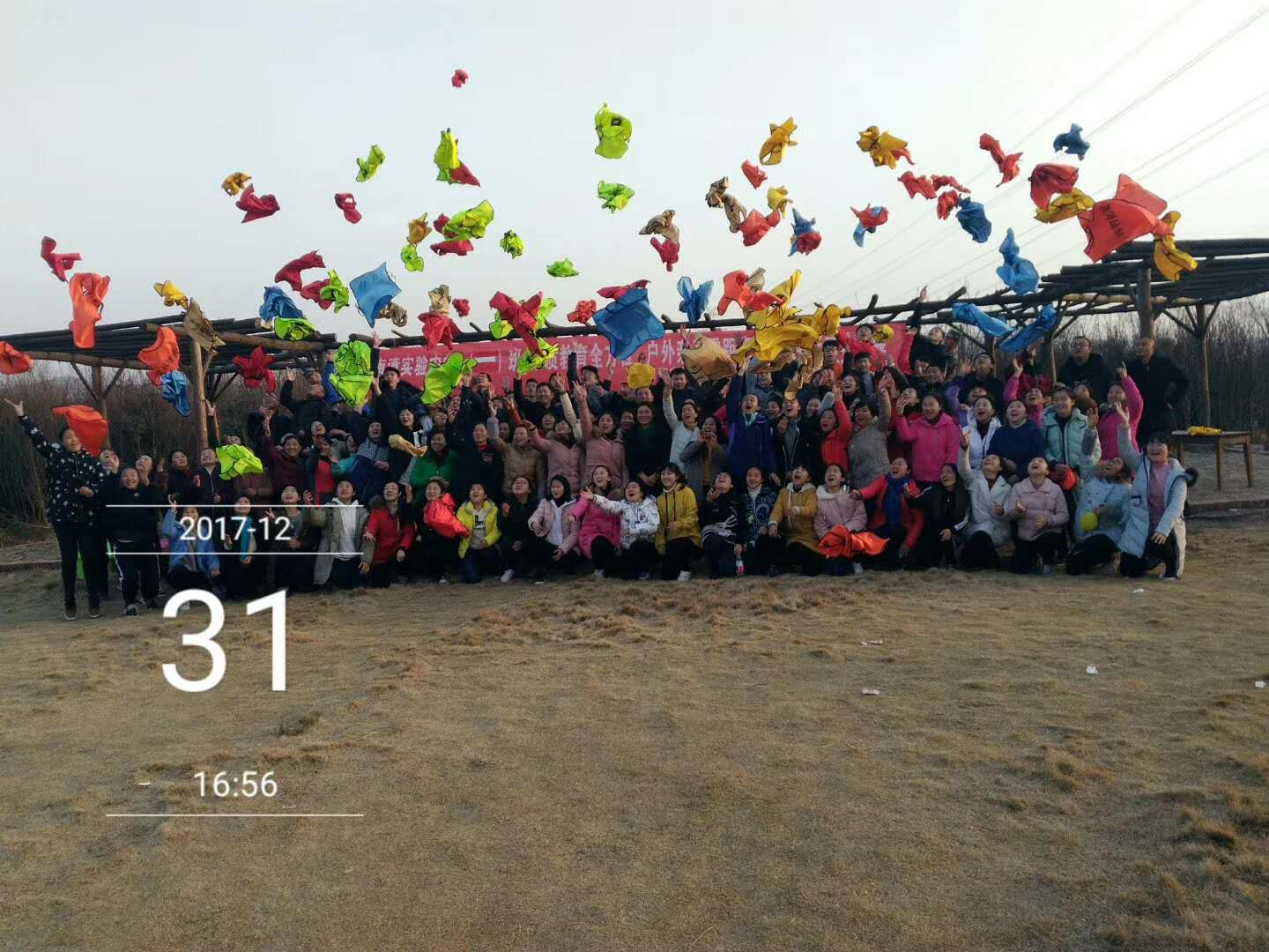 2017年11月襄阳南漳实验中学教师户外拓展培训