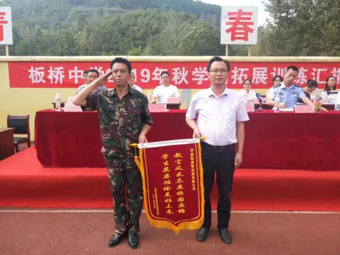 2019年南漳板桥中学军训·南漳板桥中学