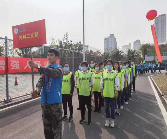 2020年10月襄州区人民医院第一届职工趣味运动会·襄州区人民医院
