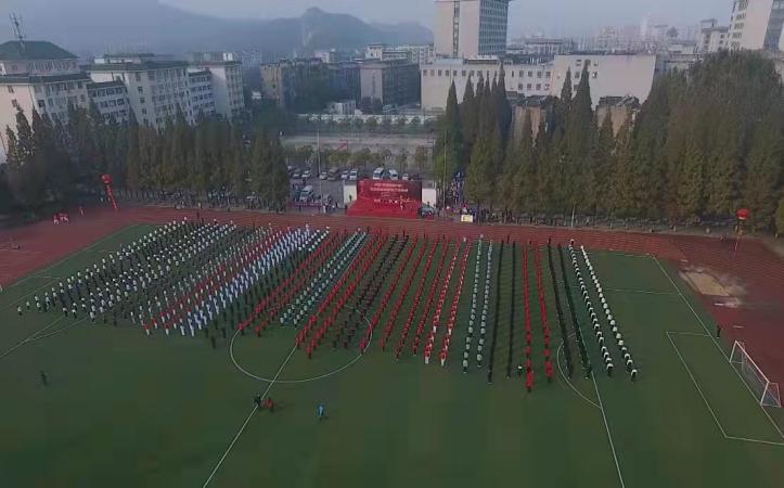 2021年10月市卫生健康系统职工第二届趣味运动会·职业技术学院