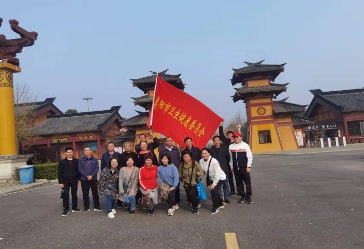 2021年11月市卫健委工会秋游活动·汉城