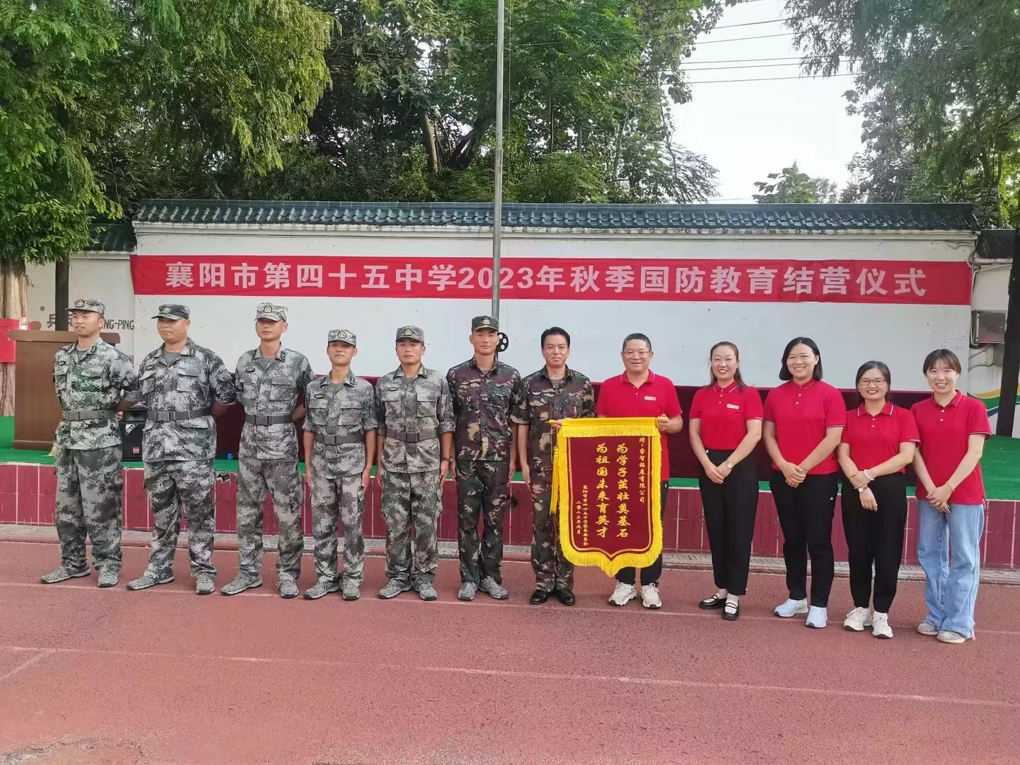 2023年第二批军训学校