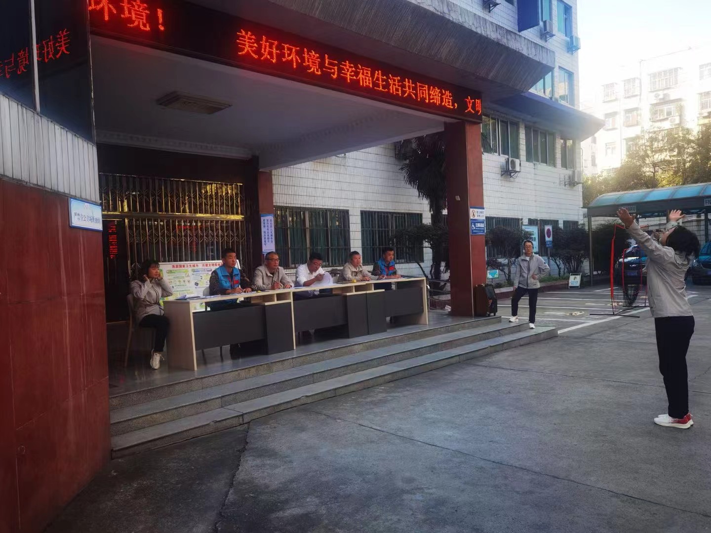 2023年市疾控中心秋季职工运动会