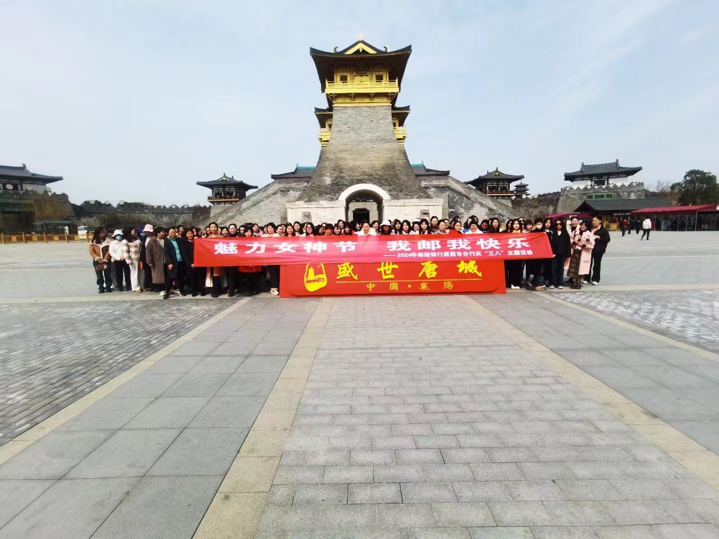 魅力女神节 我邮我快乐专题活动
