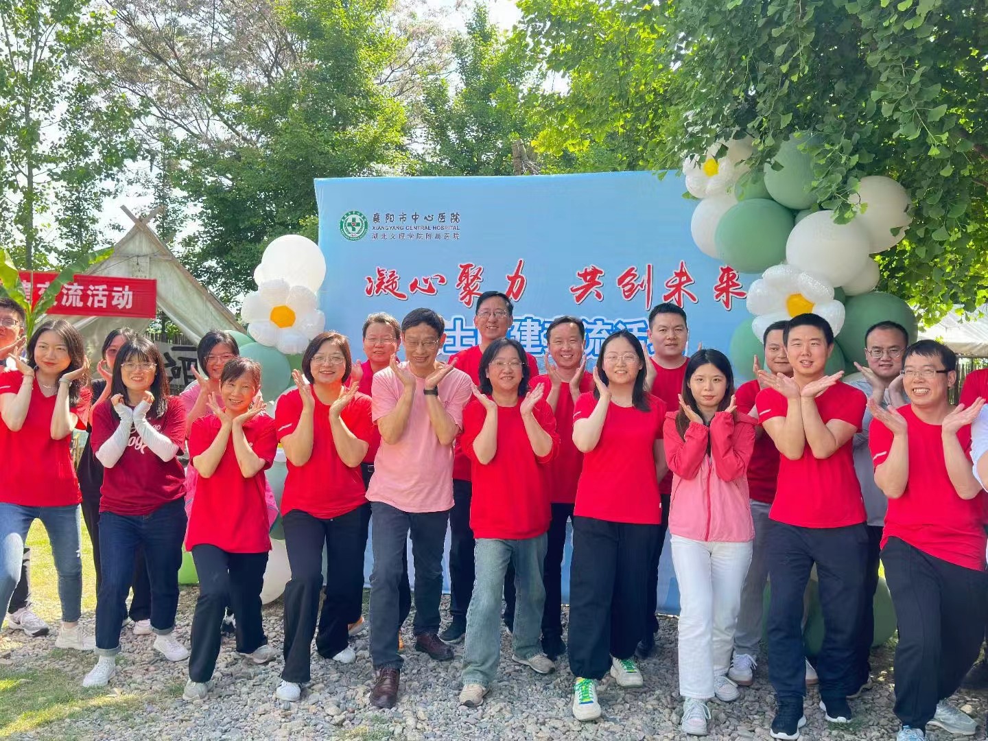 2024年襄阳市中心医院“凝心聚力 共创未来”博士团建交流活动
