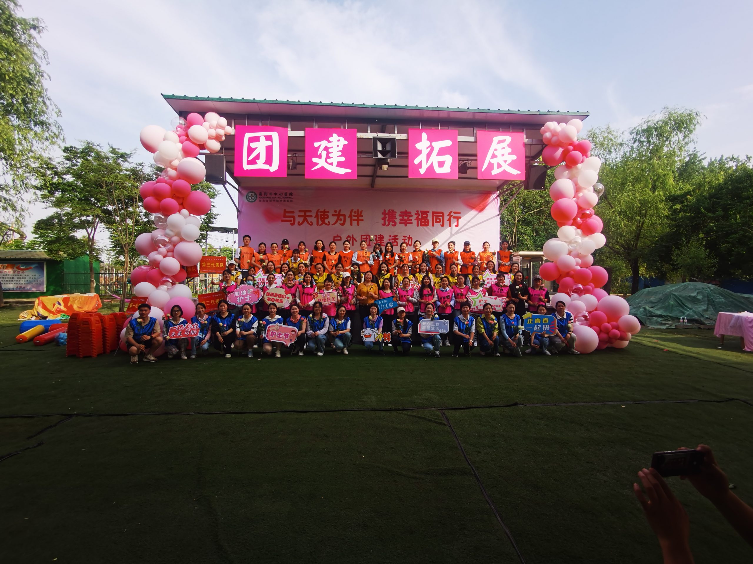 与天使为伴携幸福同行2024年襄阳市中心医院512国际护士节（护士专场）
