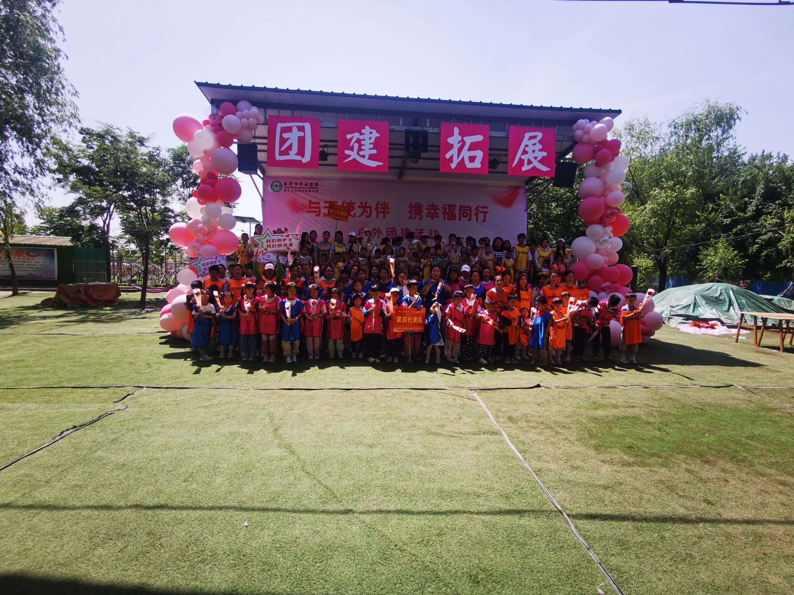 与天使为伴携幸福同行2024年襄阳市中心医院512国际护士节（亲子专场）