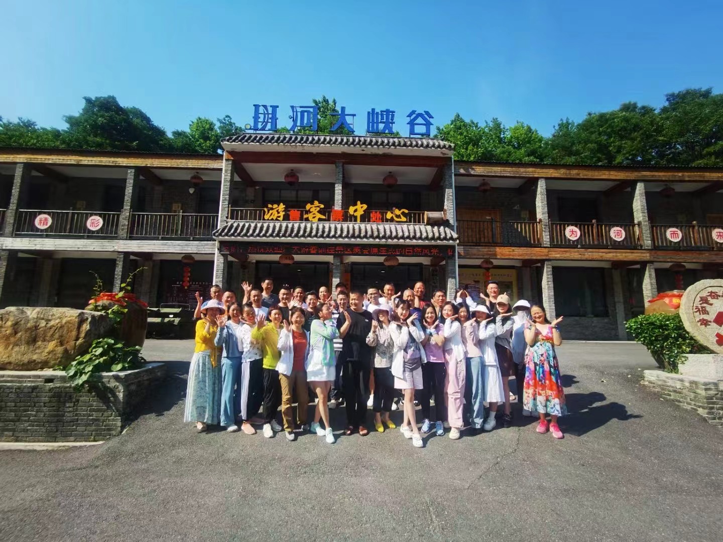 2024年襄阳市急救中心职工春游活动