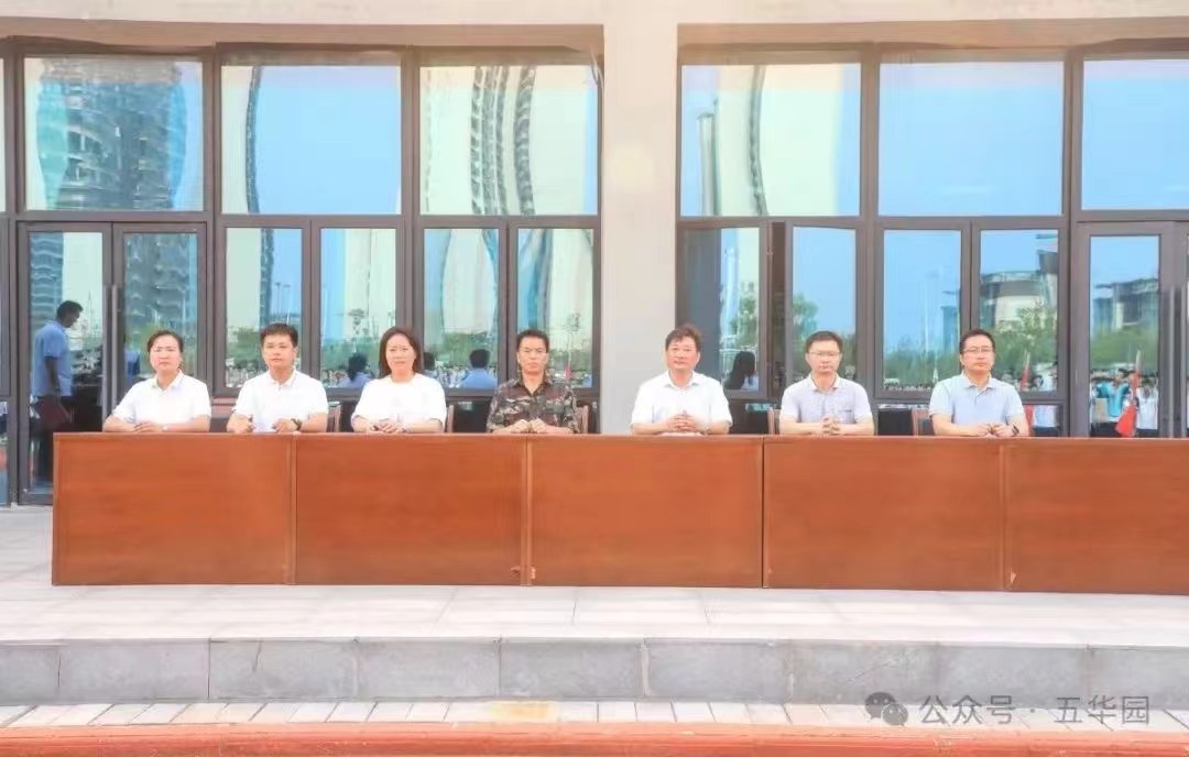 2024年国防实训学校