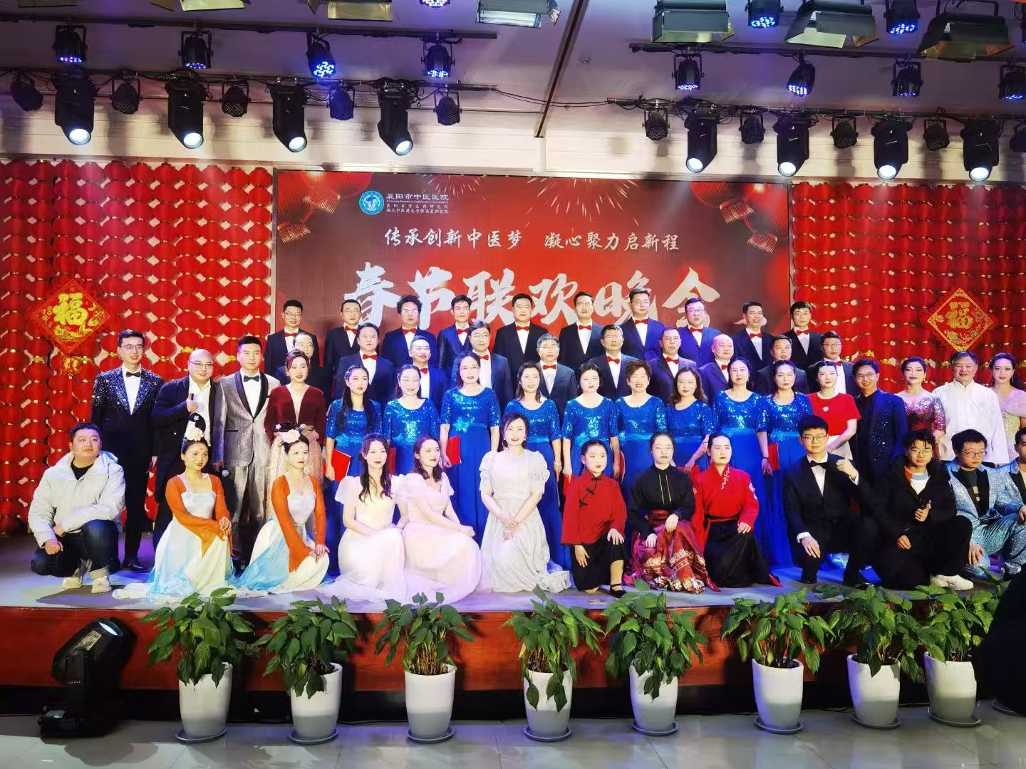 2025年襄阳市中医医院职工春节联欢晚会