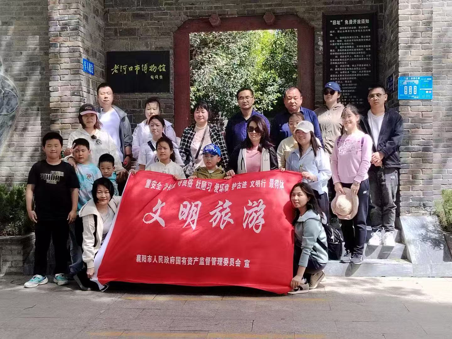 2025市国资委机关春游活动
