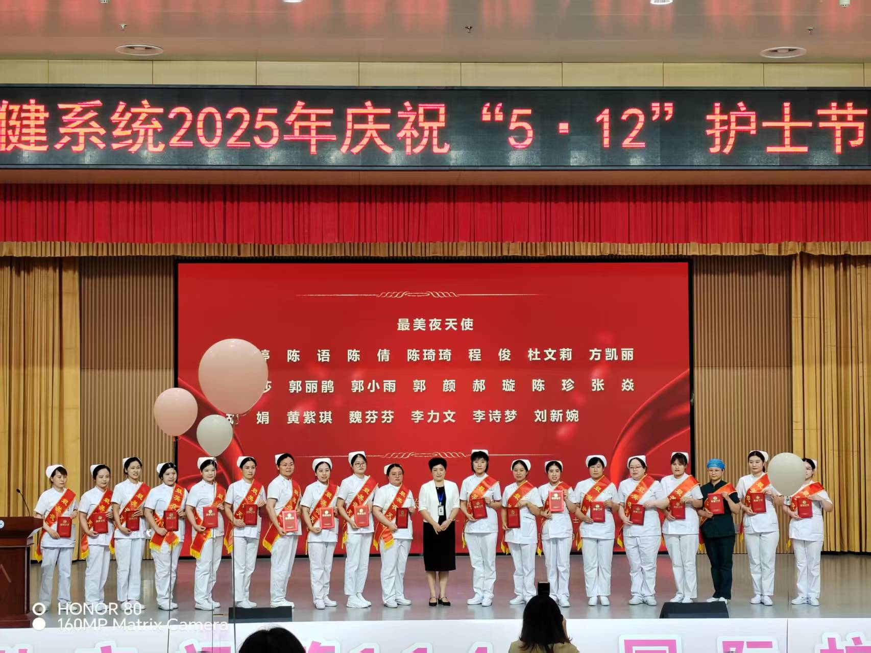 2025年襄州区人民医院5.12国际护士节活动