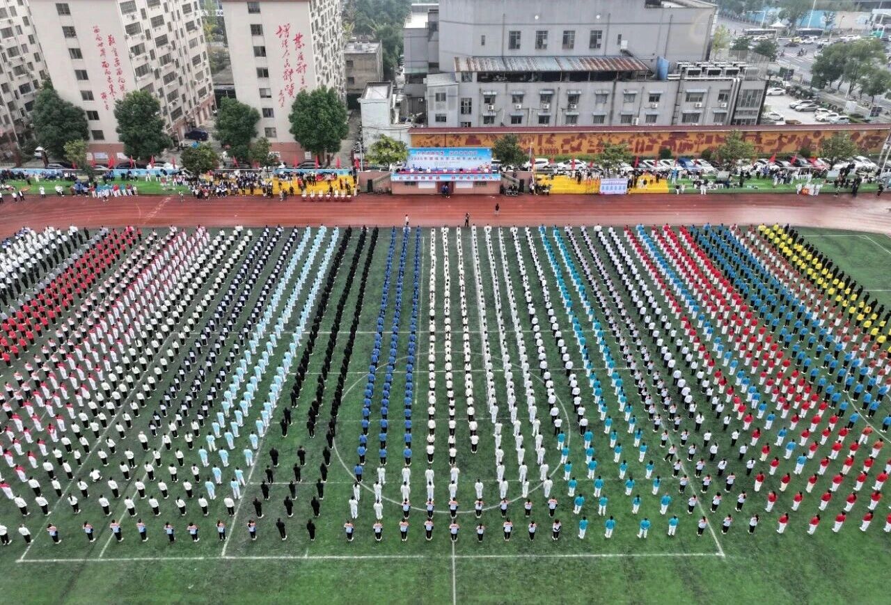 “汗水浇筑梦想 实干书写华章”2025年樊城区职工秋季运动会